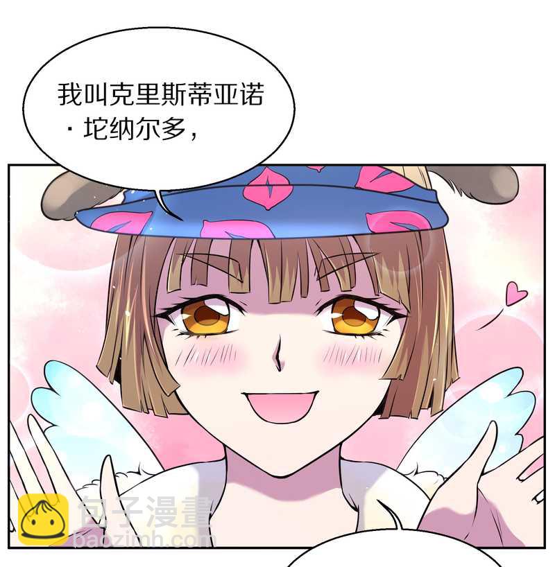 毛球星传说 第76集(1/3)-第76话