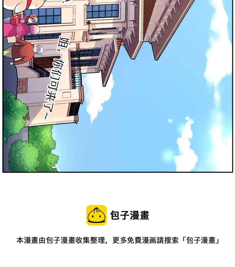 毛球星传说 第78集(1/2)-第78话