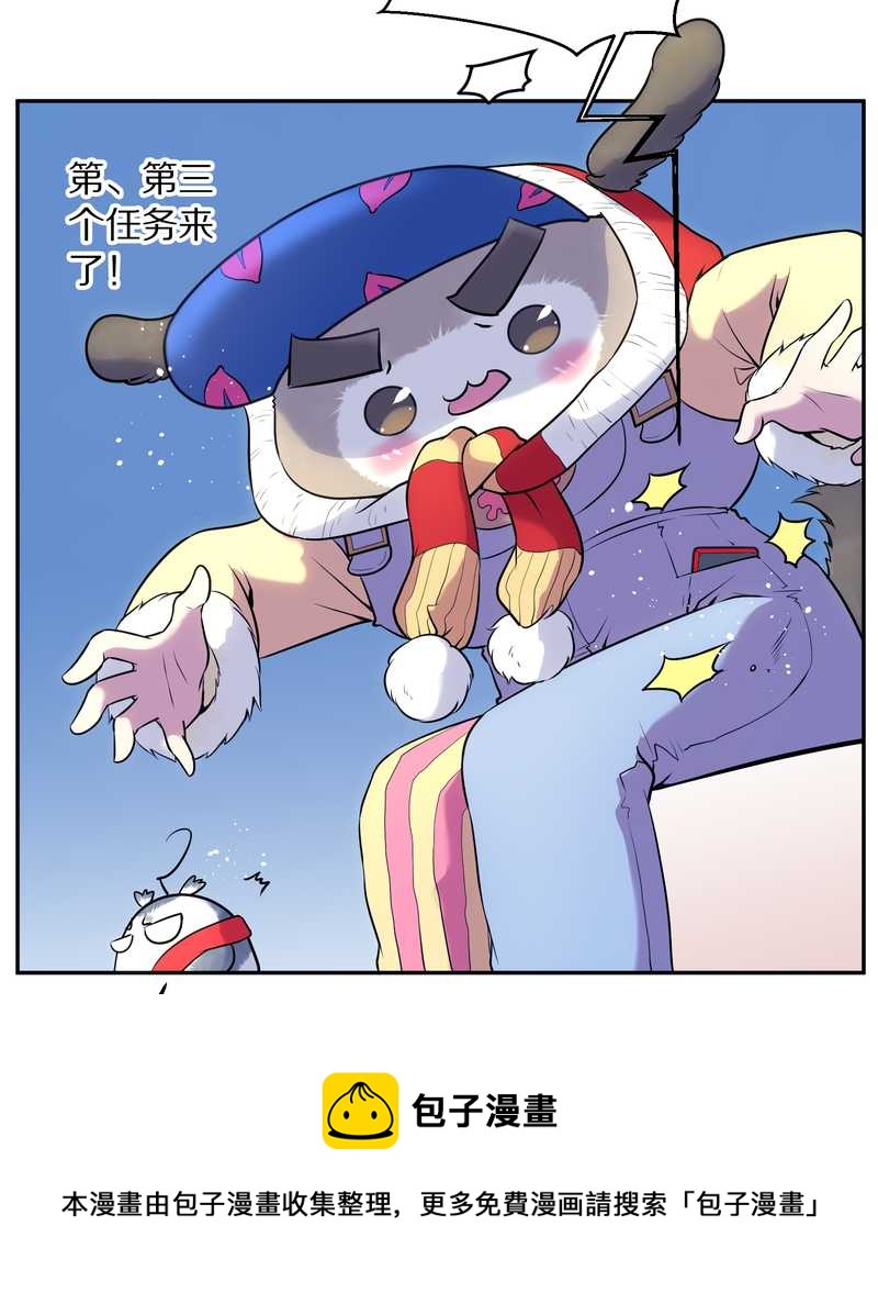 毛球星传说 第78集(1/2)-第78话