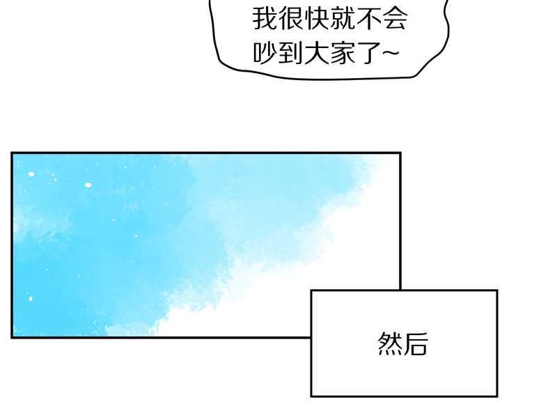 毛球星传说 第78集(1/2)-第78话