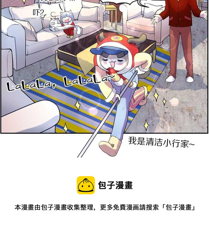 毛球星传说 第78集(1/2)-第78话
