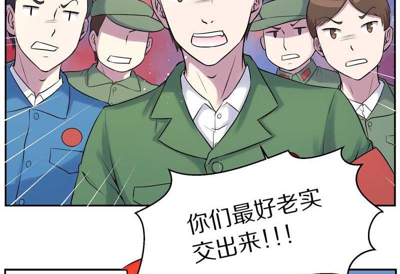 毛球星传说 第80集(1/2)-第80话