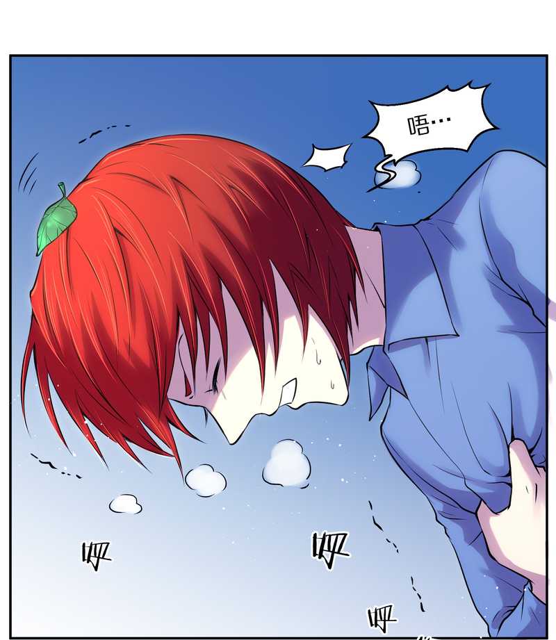 毛球星传说 第80集(1/2)-第80话