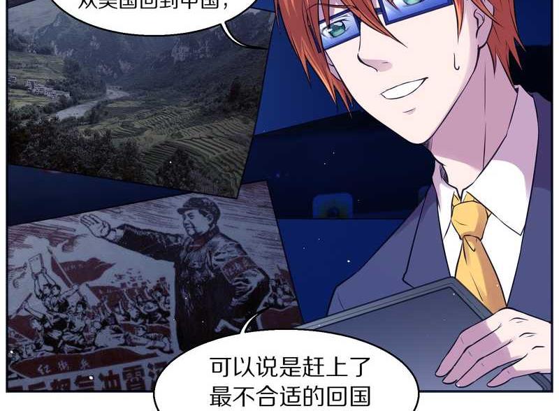 毛球星传说 第82集(1/2)-第82话