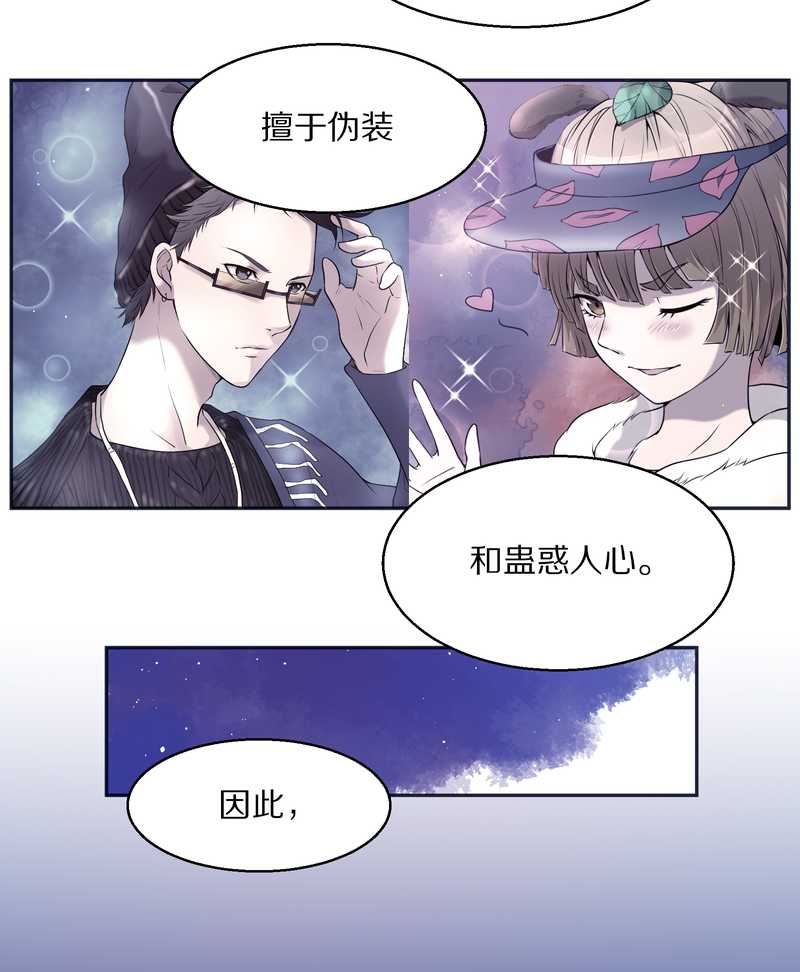 毛球星传说 第82集(1/2)-第82话