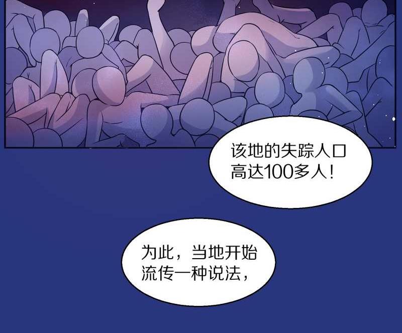 毛球星传说 第82集(1/2)-第82话