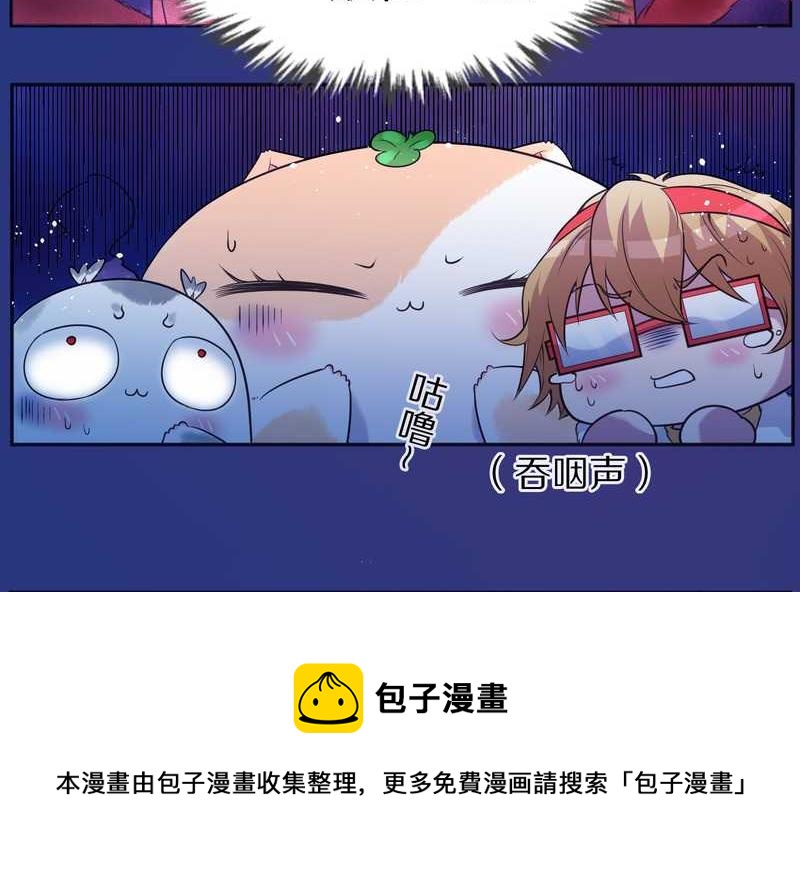 毛球星传说 第82集(1/2)-第82话