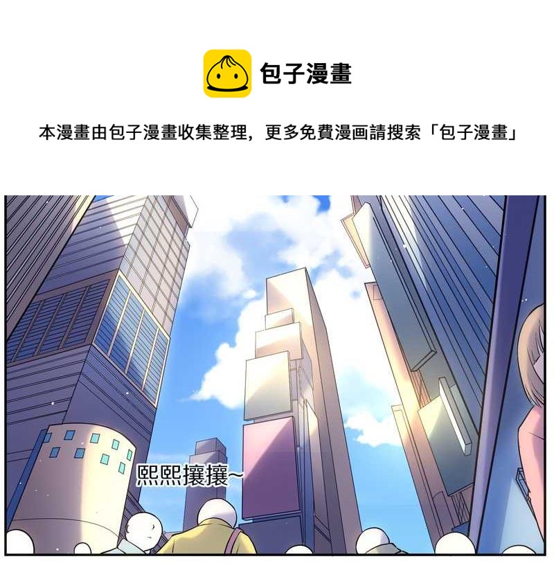 毛球星传说 第84集(1/2)-第84话