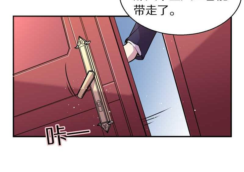 毛球星传说 第86集(1/2)-第86话