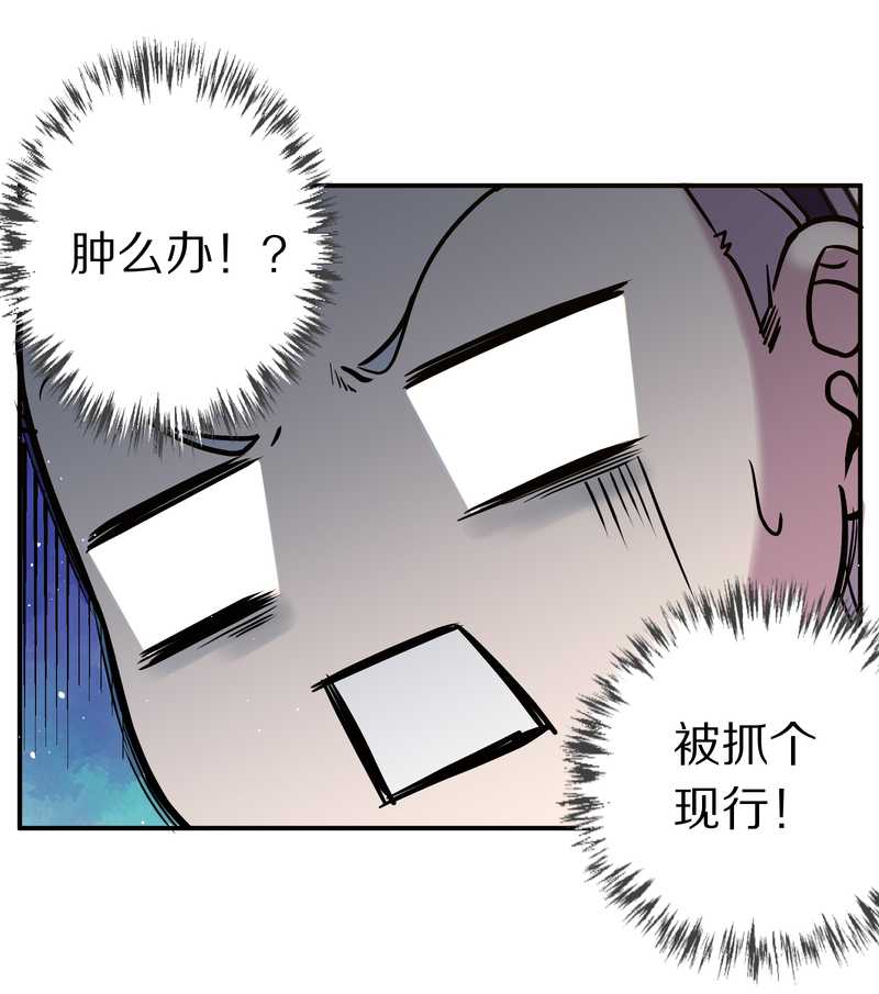 毛球星传说 第86集(1/2)-第86话