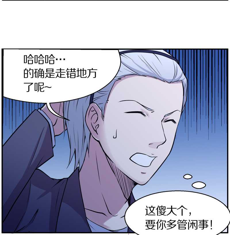 毛球星传说 第86集(1/2)-第86话