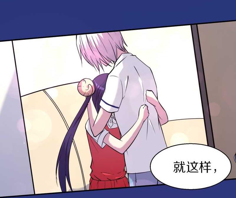 毛球星传说 第86集(1/2)-第86话