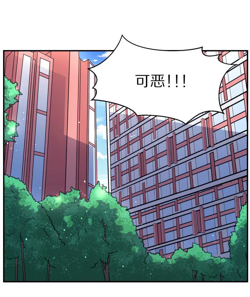 毛球星传说 第88集(1/2)-第88话