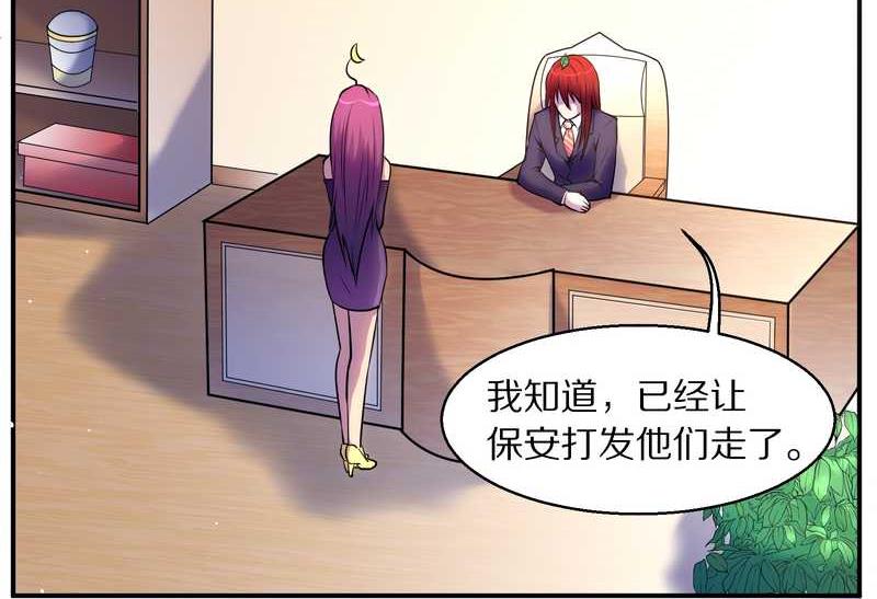 毛球星传说 第88集(1/2)-第88话