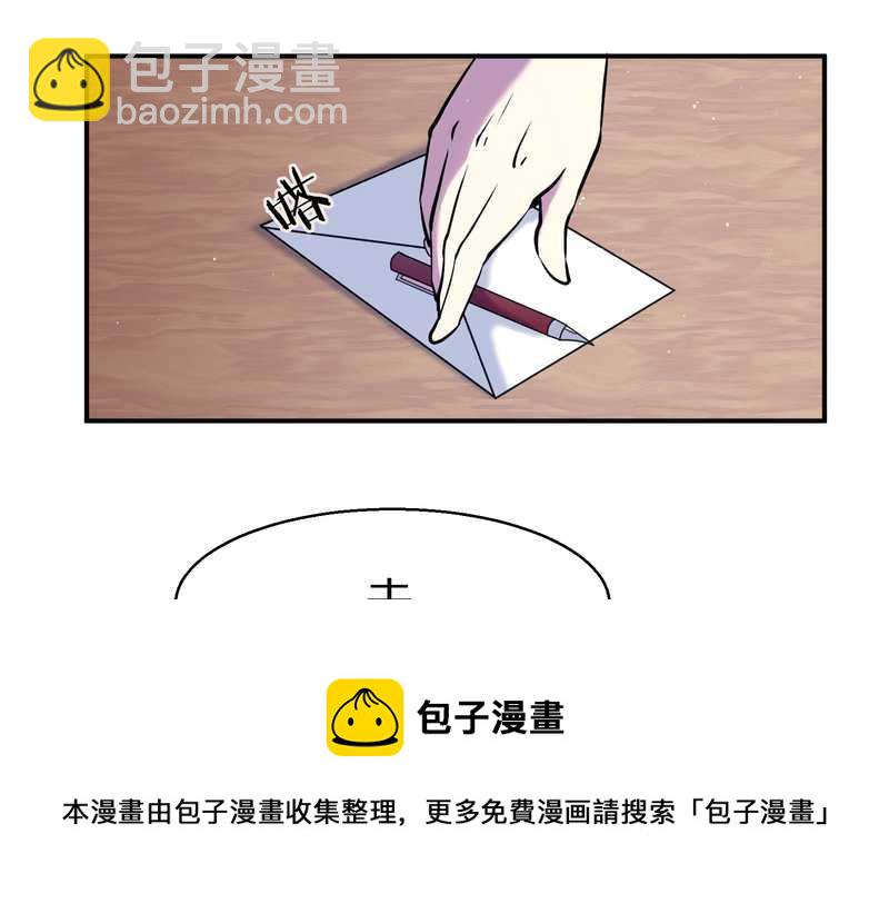 毛球星传说 第88集(1/2)-第88话