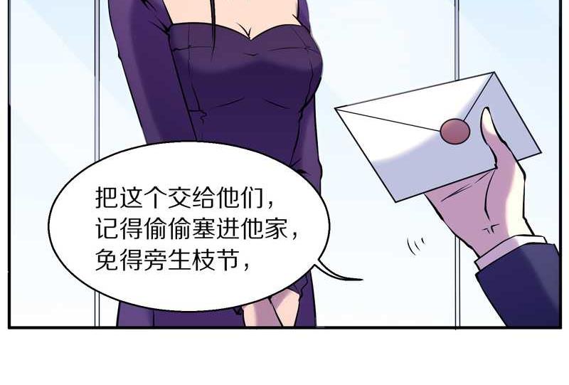 毛球星传说 第88集(1/2)-第88话