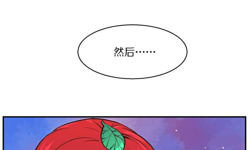 毛球星传说 第88集(1/2)-第88话