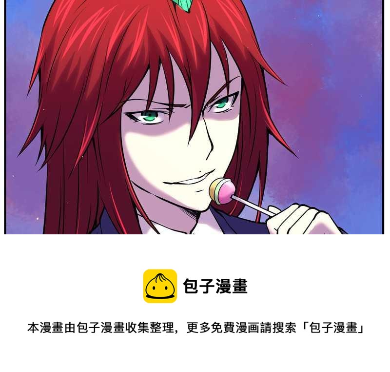 毛球星传说 第88集(1/2)-第88话
