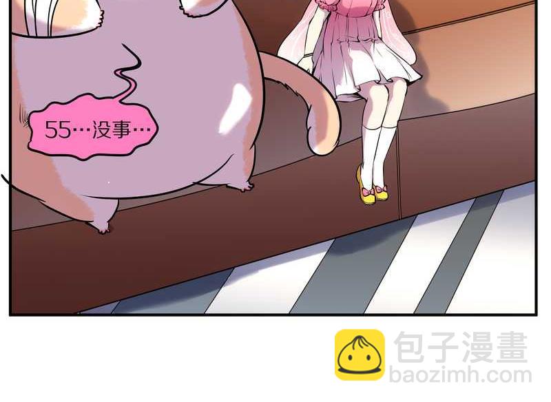 毛球星传说 第90集(1/2)-第90话