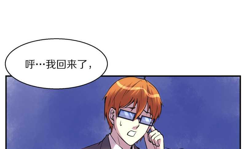 毛球星传说 第90集(1/2)-第90话