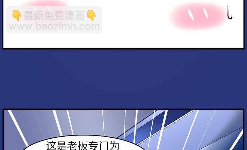 毛球星传说 第90集(1/2)-第90话