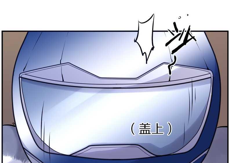 毛球星传说 第90集(1/2)-第90话