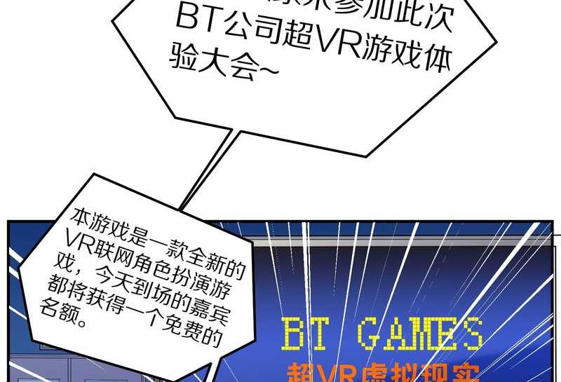 毛球星传说 第90集(1/2)-第90话