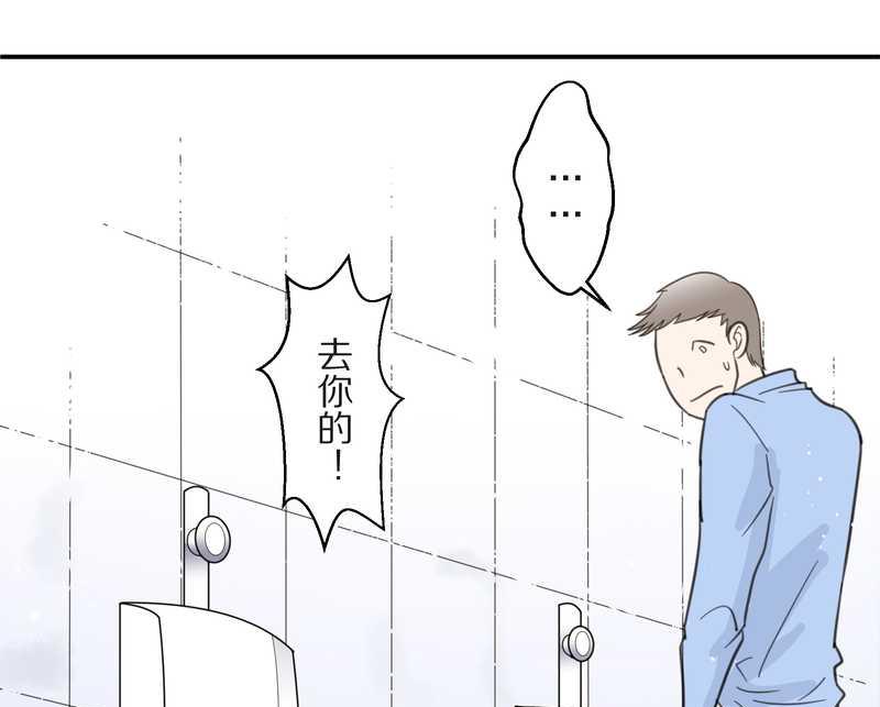 毛球星传说 第10集-第10话