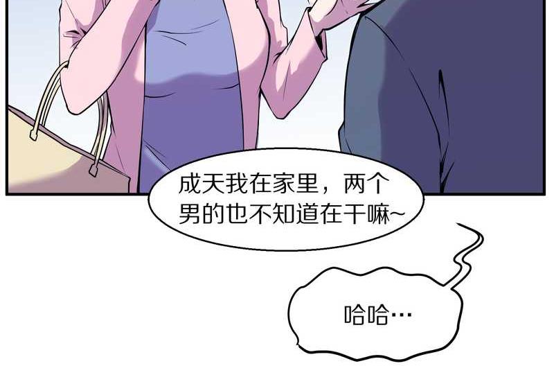 毛球星传说 第92集(1/2)-第92话