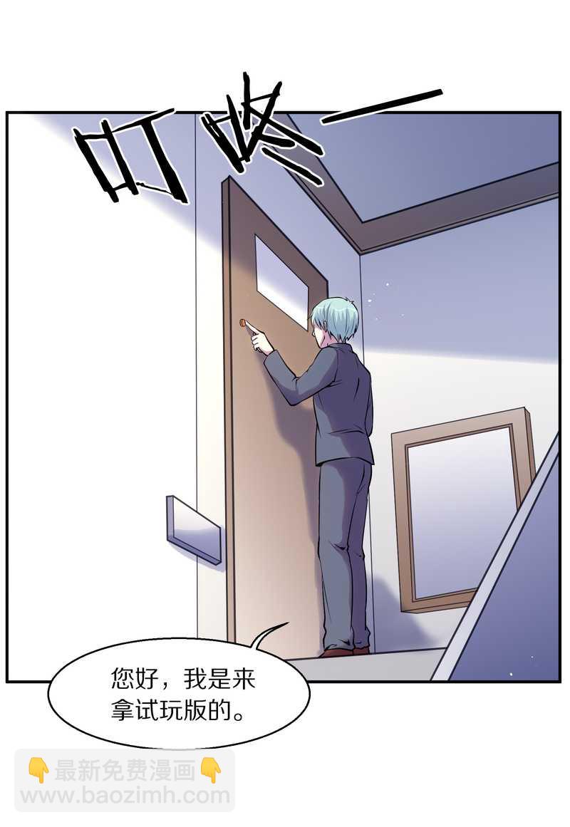 毛球星传说 第92集(1/2)-第92话
