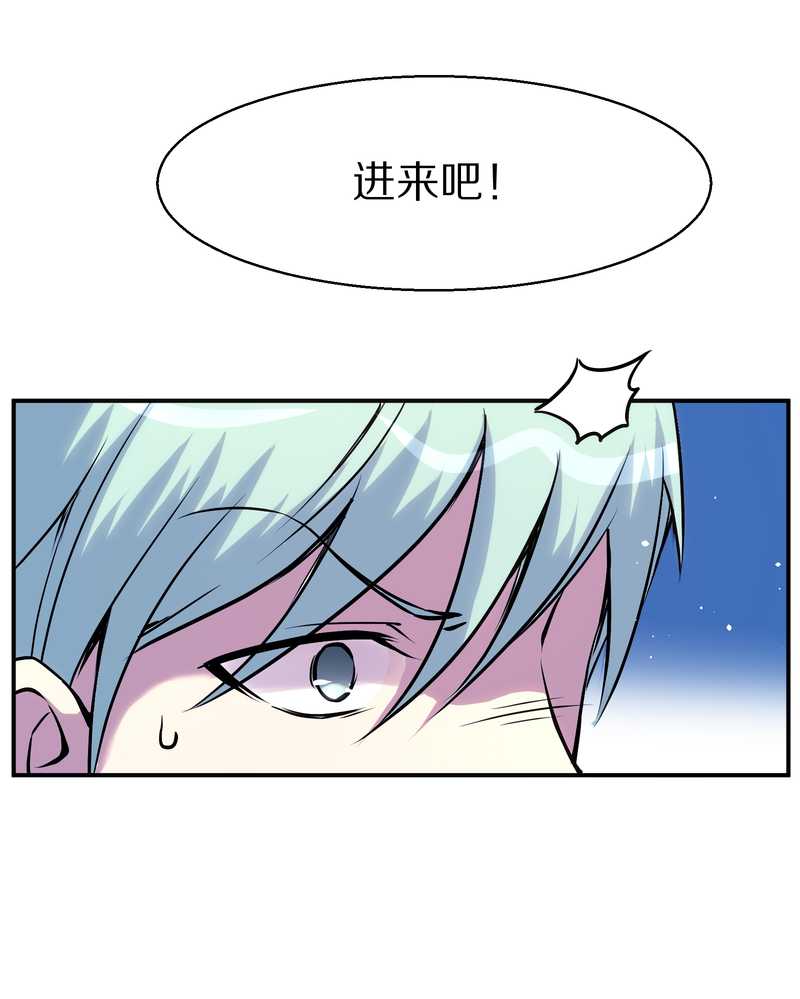 毛球星传说 第92集(1/2)-第92话