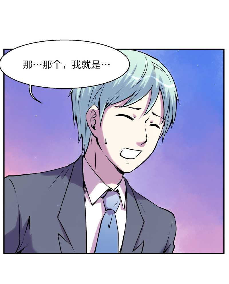 毛球星传说 第92集(1/2)-第92话