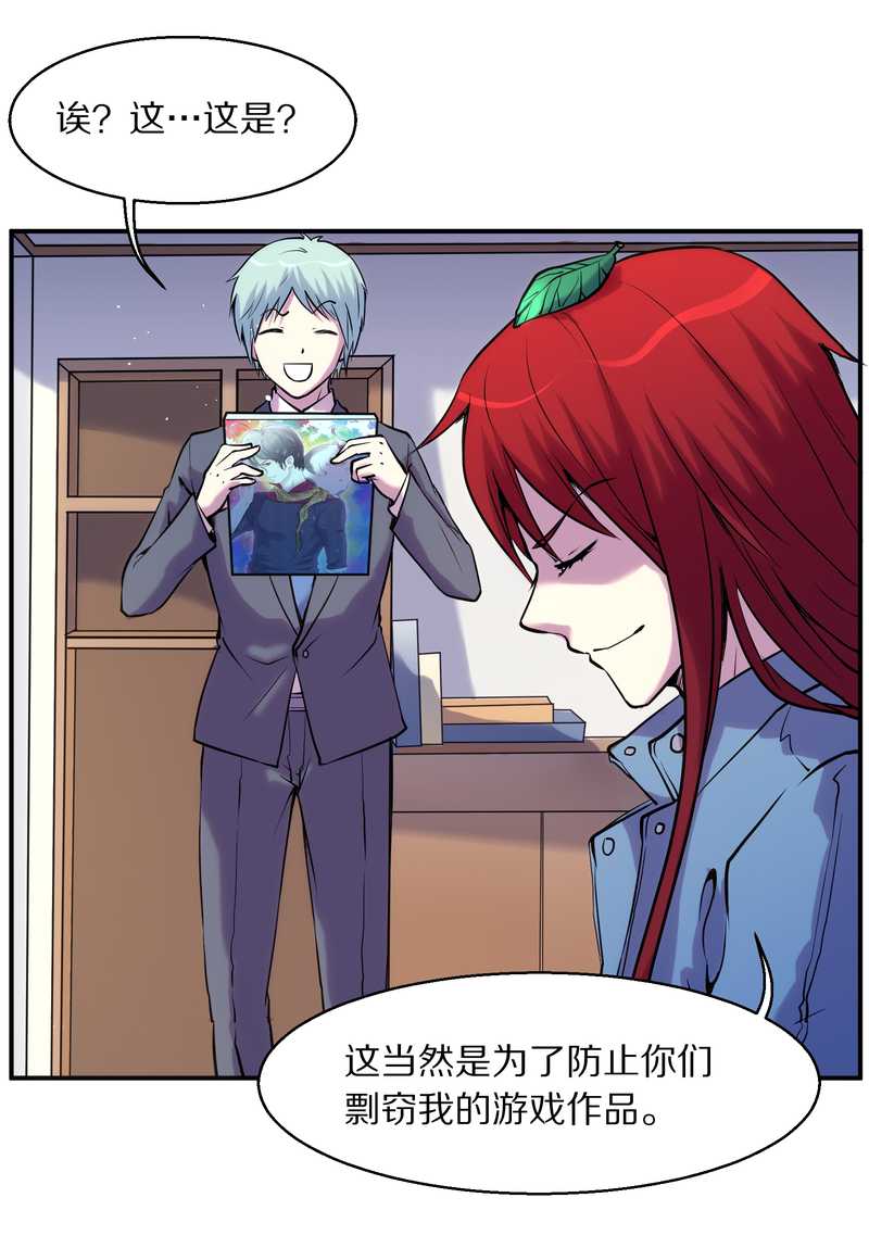 毛球星传说 第92集(1/2)-第92话