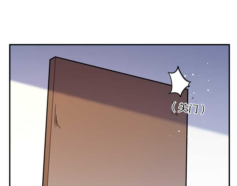 毛球星传说 第92集(1/2)-第92话