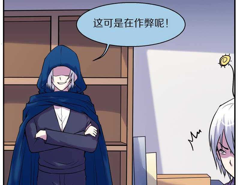 毛球星传说 第92集(1/2)-第92话