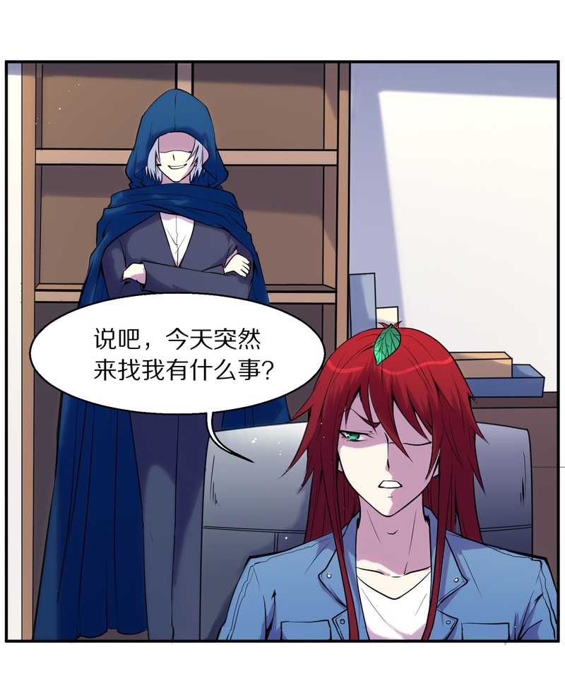 毛球星传说 第92集(1/2)-第92话