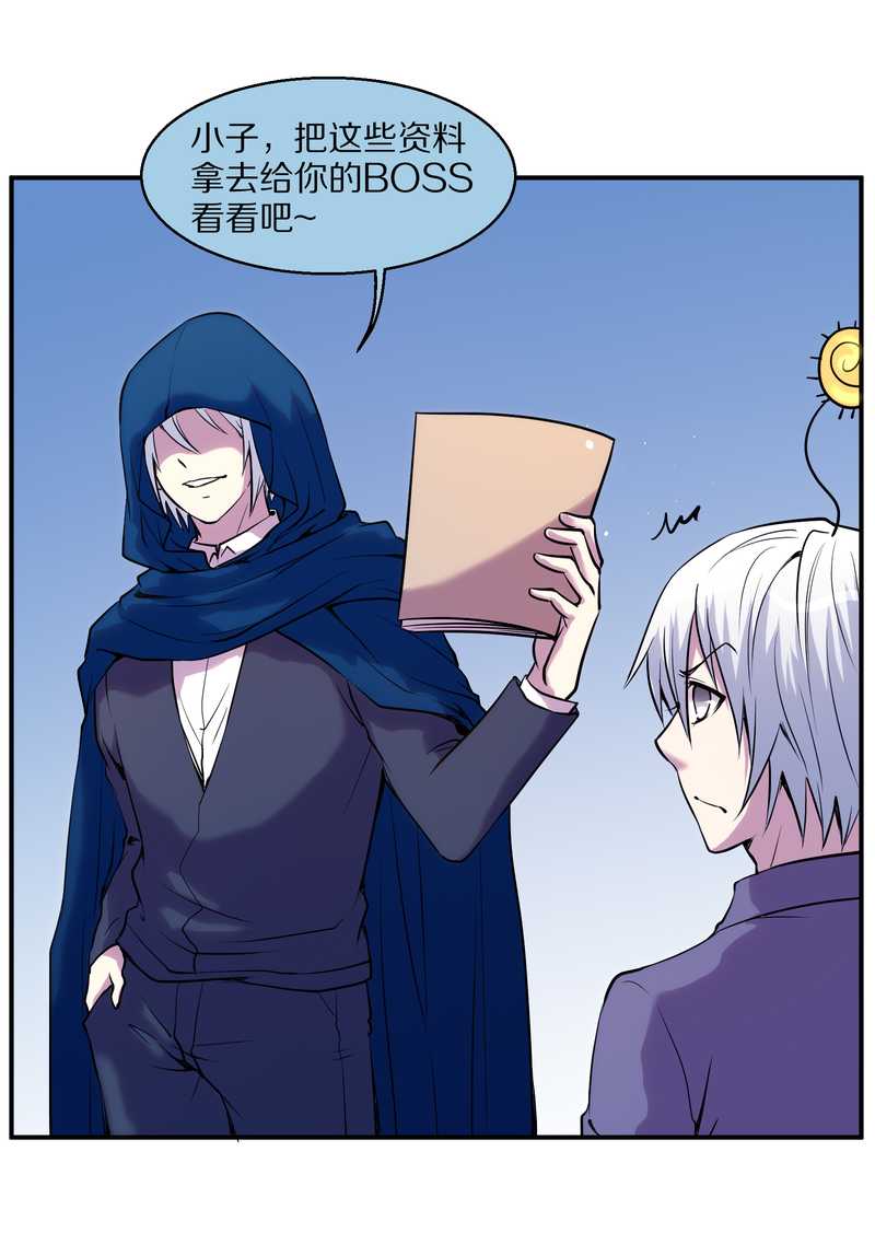 毛球星传说 第92集(1/2)-第92话