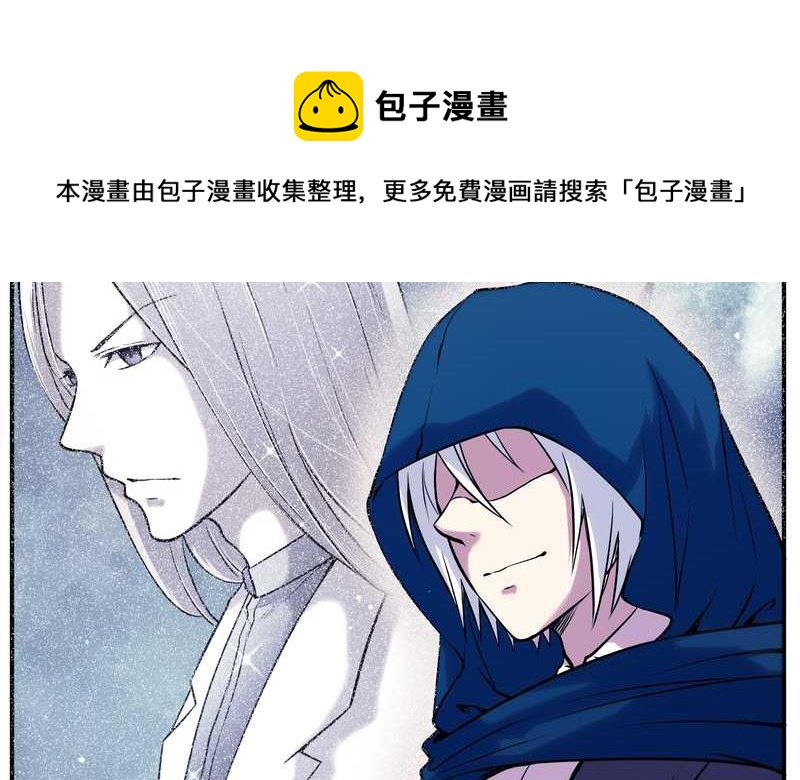 毛球星传说 第92集(1/2)-第92话