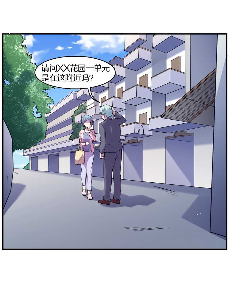 毛球星传说 第92集(1/2)-第92话