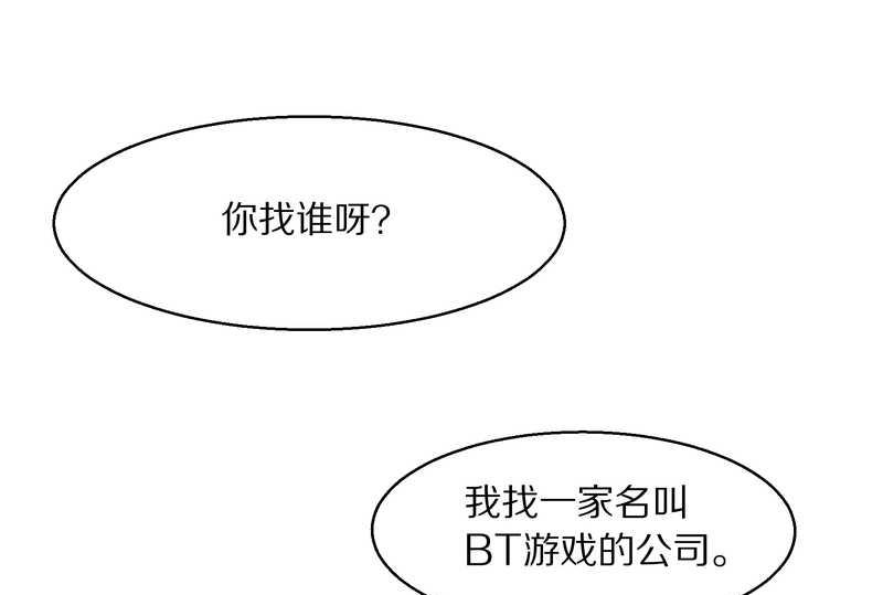 毛球星传说 第92集(1/2)-第92话