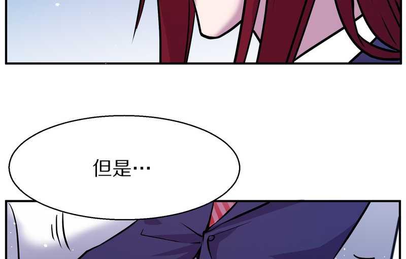 毛球星传说 第94集(1/3)-第94话