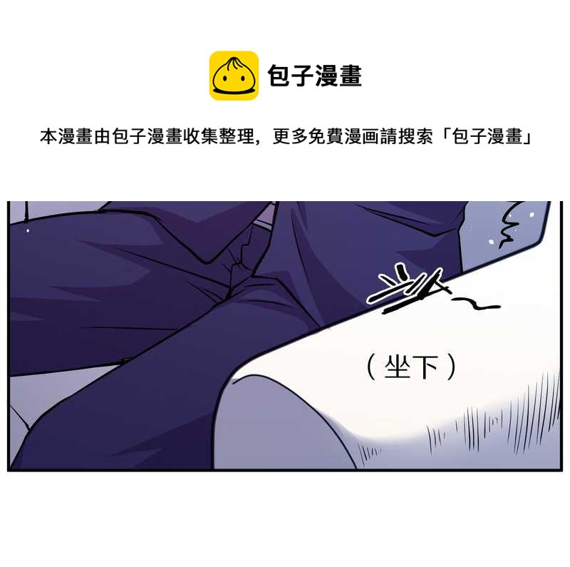 毛球星传说 第94集(1/3)-第94话