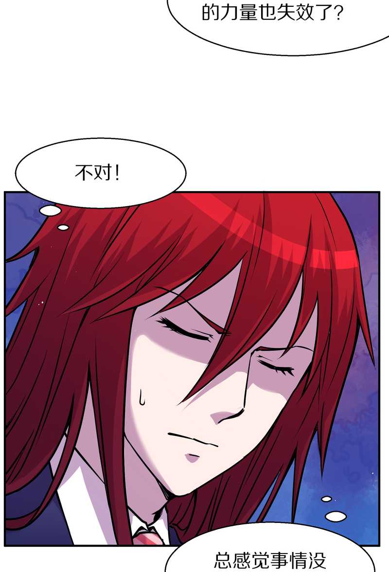 毛球星传说 第94集(1/3)-第94话