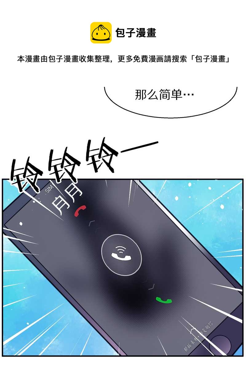 毛球星传说 第94集(1/3)-第94话