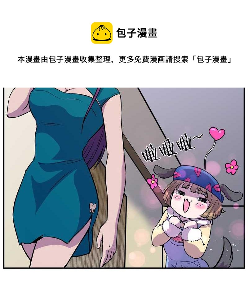 毛球星传说 第94集(1/3)-第94话