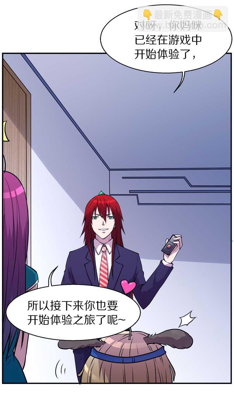 毛球星传说 第94集(1/3)-第94话