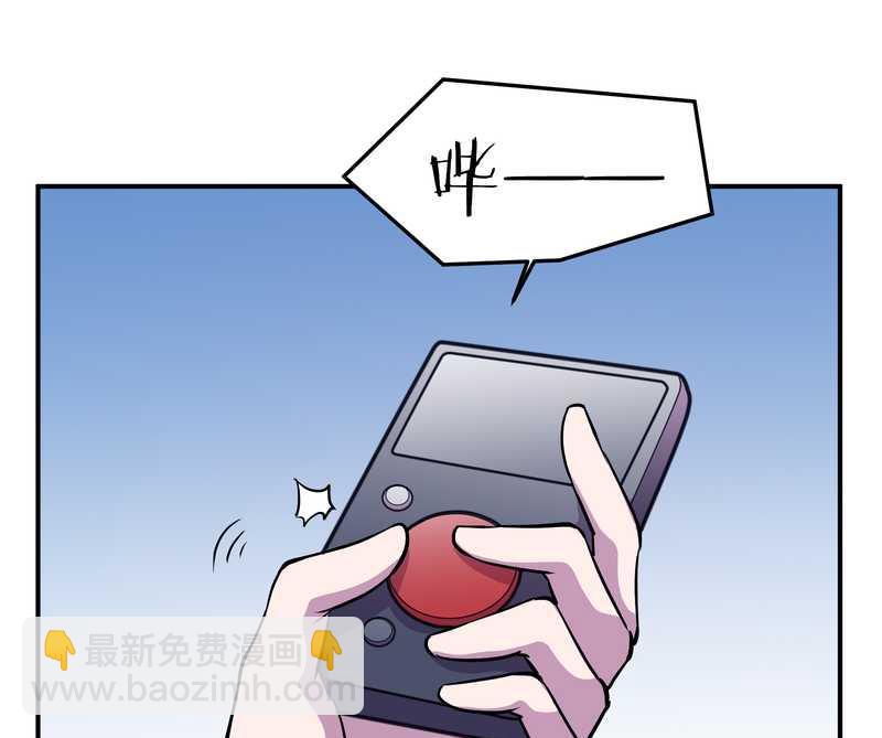 毛球星传说 第94集(1/3)-第94话