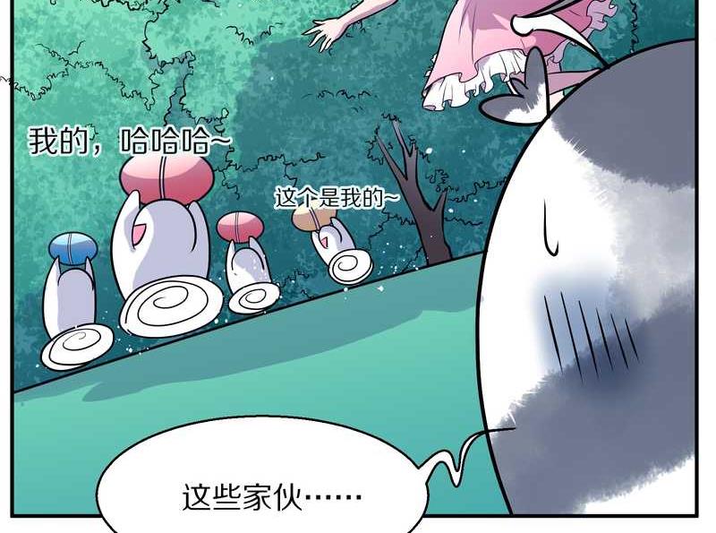 毛球星传说 第96集(1/3)-第96话