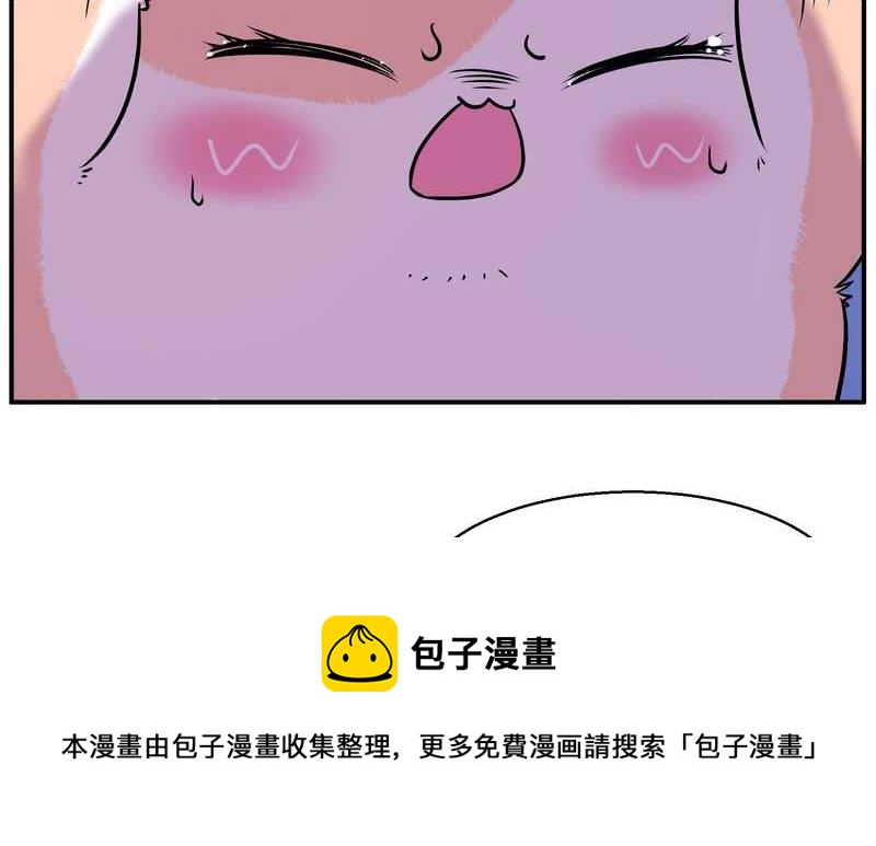 毛球星传说 第96集(1/3)-第96话