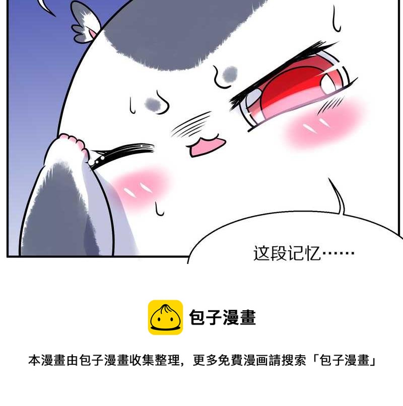 毛球星传说 第96集(1/3)-第96话